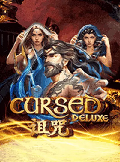 অভিশপ্ত ডিলাক্স